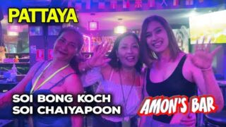 Pattaya Out and About in Soi Bong Koch and Amon's Bar in Soi Chaiyapoon (Soi Bongkot)
