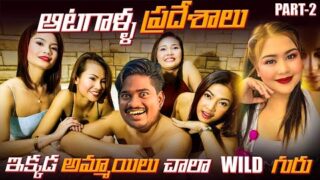 Soi 6 Walking Street Pattaya 🇹🇭 | Beach Road Pattaya | Thailand 2.0 Vlogs